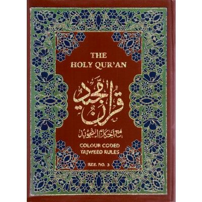 Quran in spanish pdf